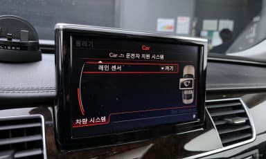 New A8