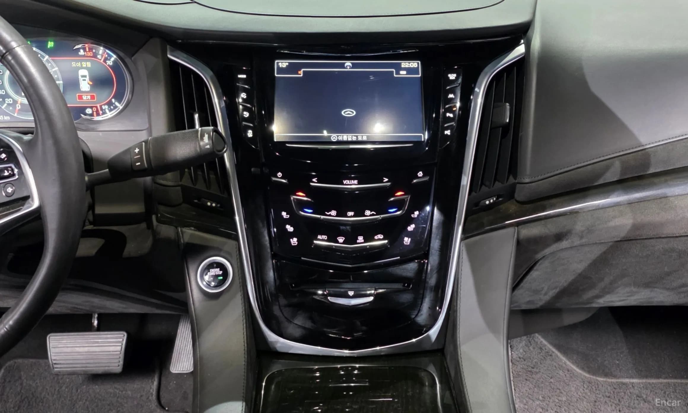 Escalade