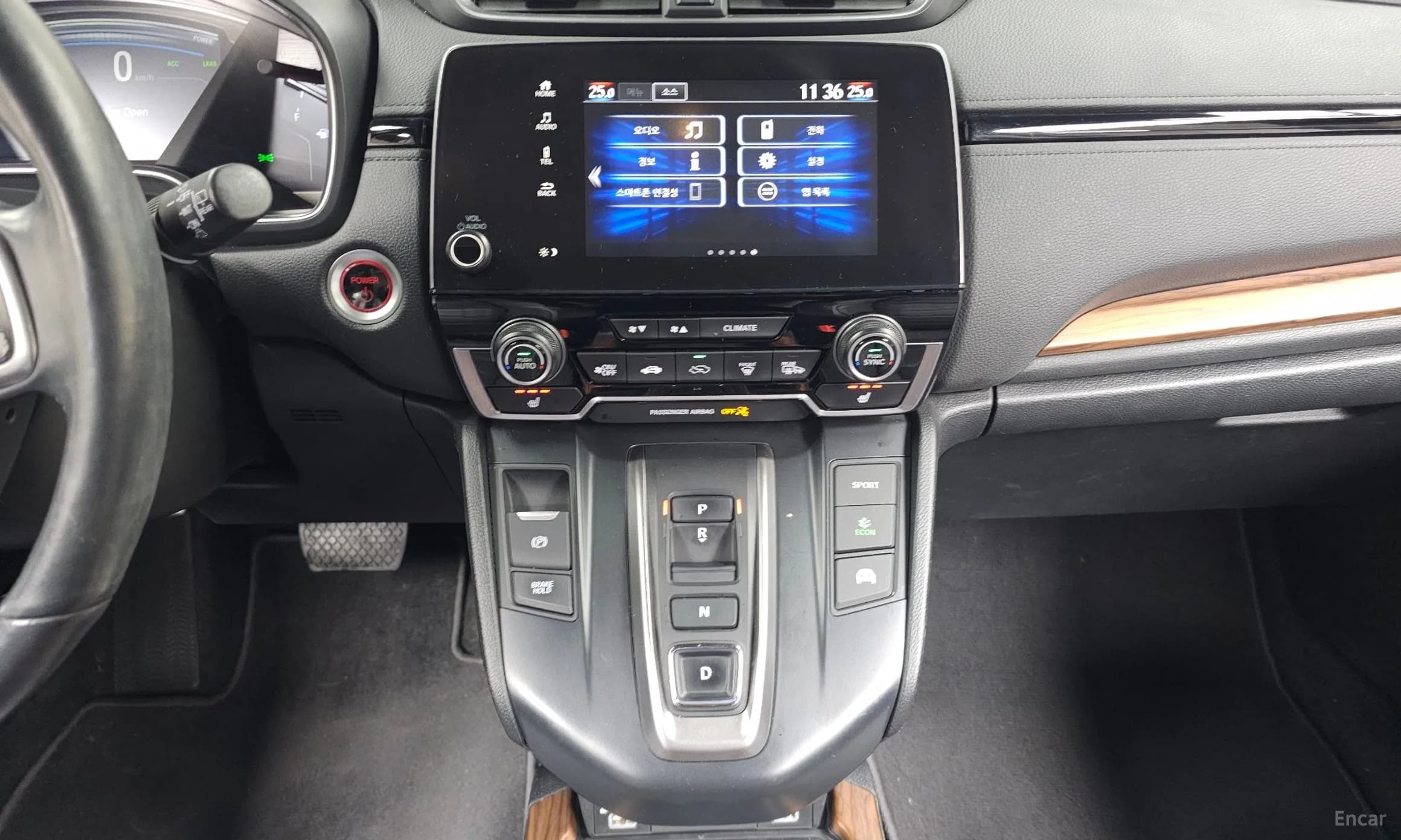 CR-V 5th generation