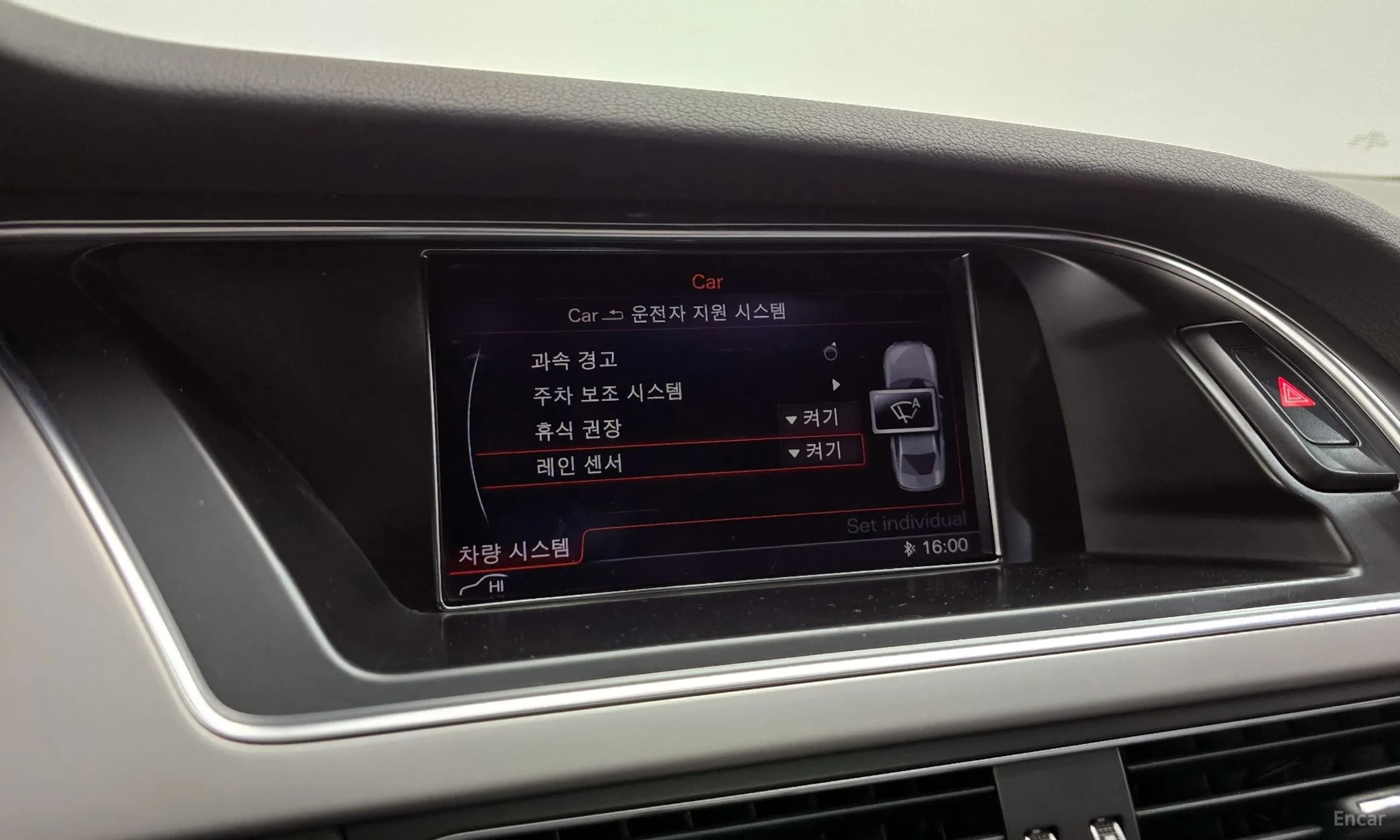 New A4