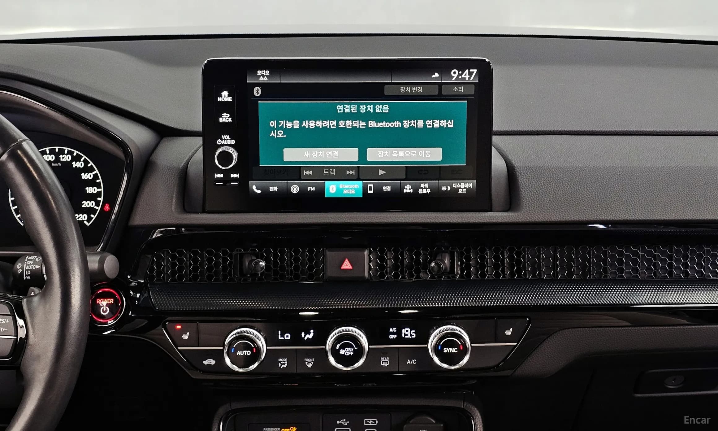 CR-V 6th Generation
