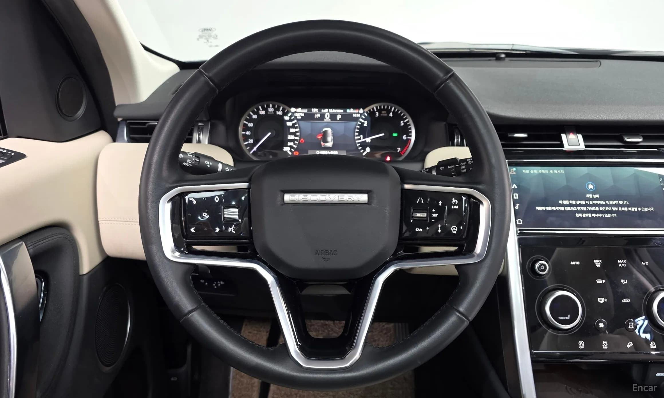 Discovery Sports