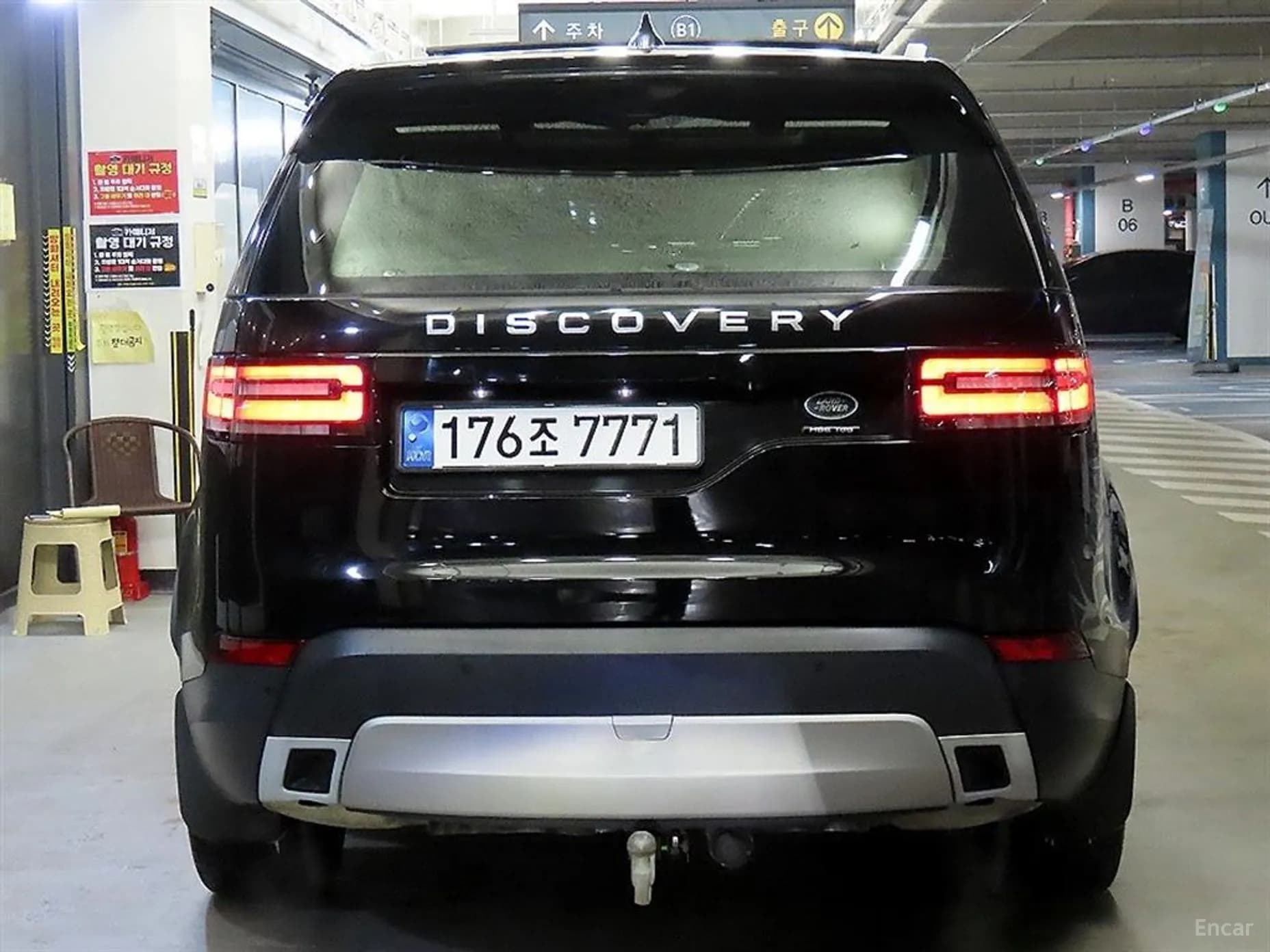 Discovery 5
