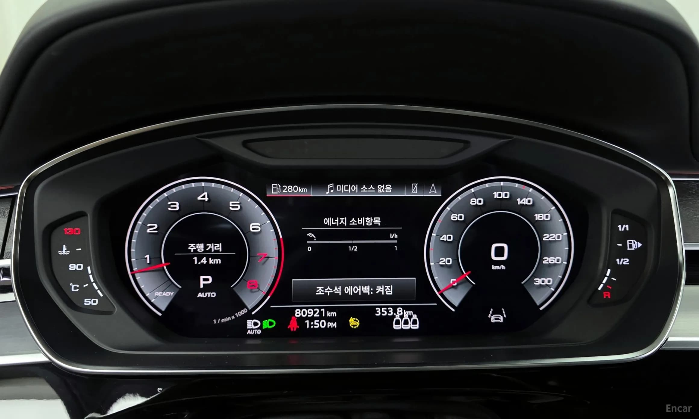 A8 (D5)