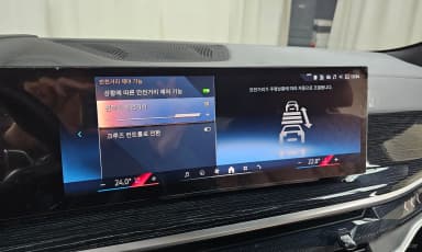 X6 (G06)