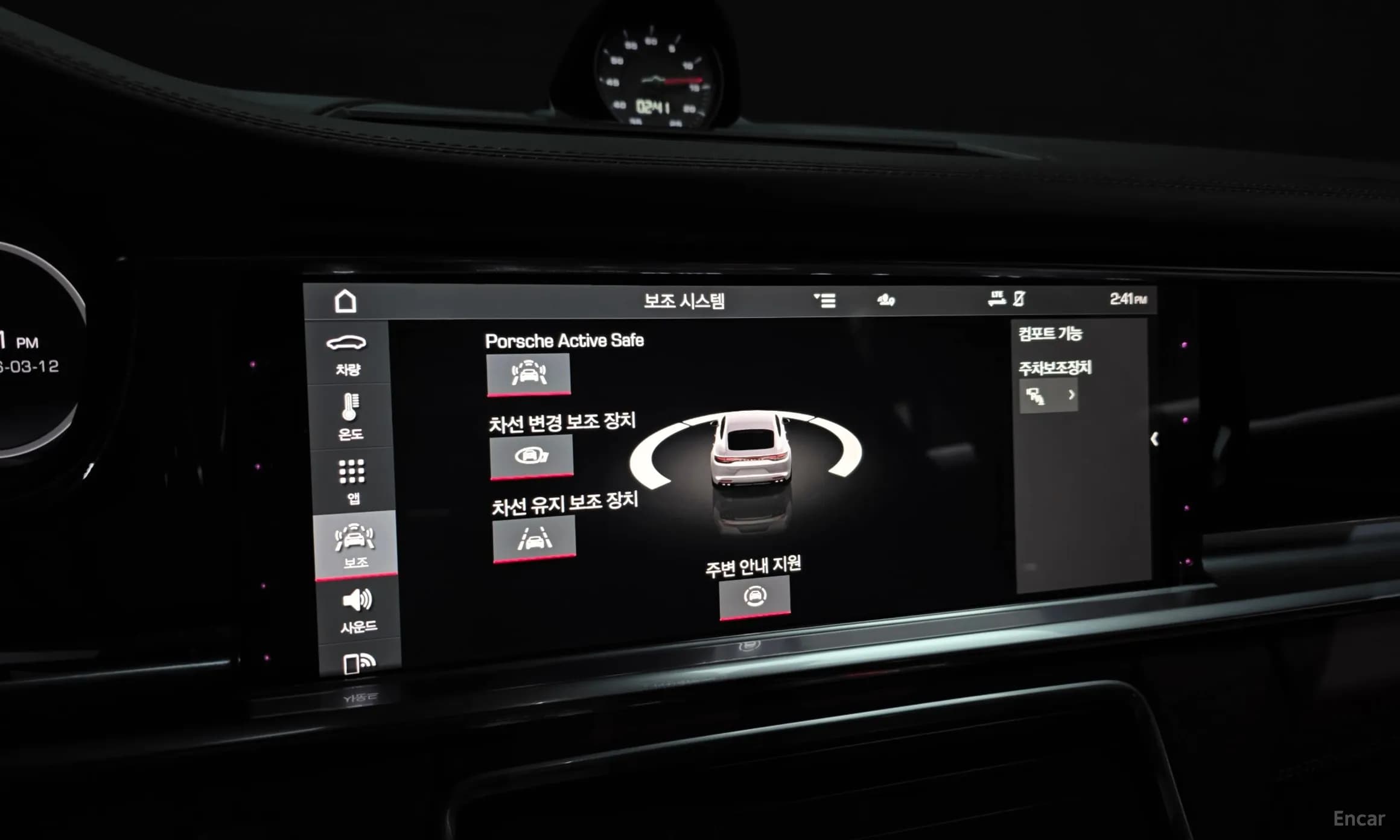 Panamera (971)