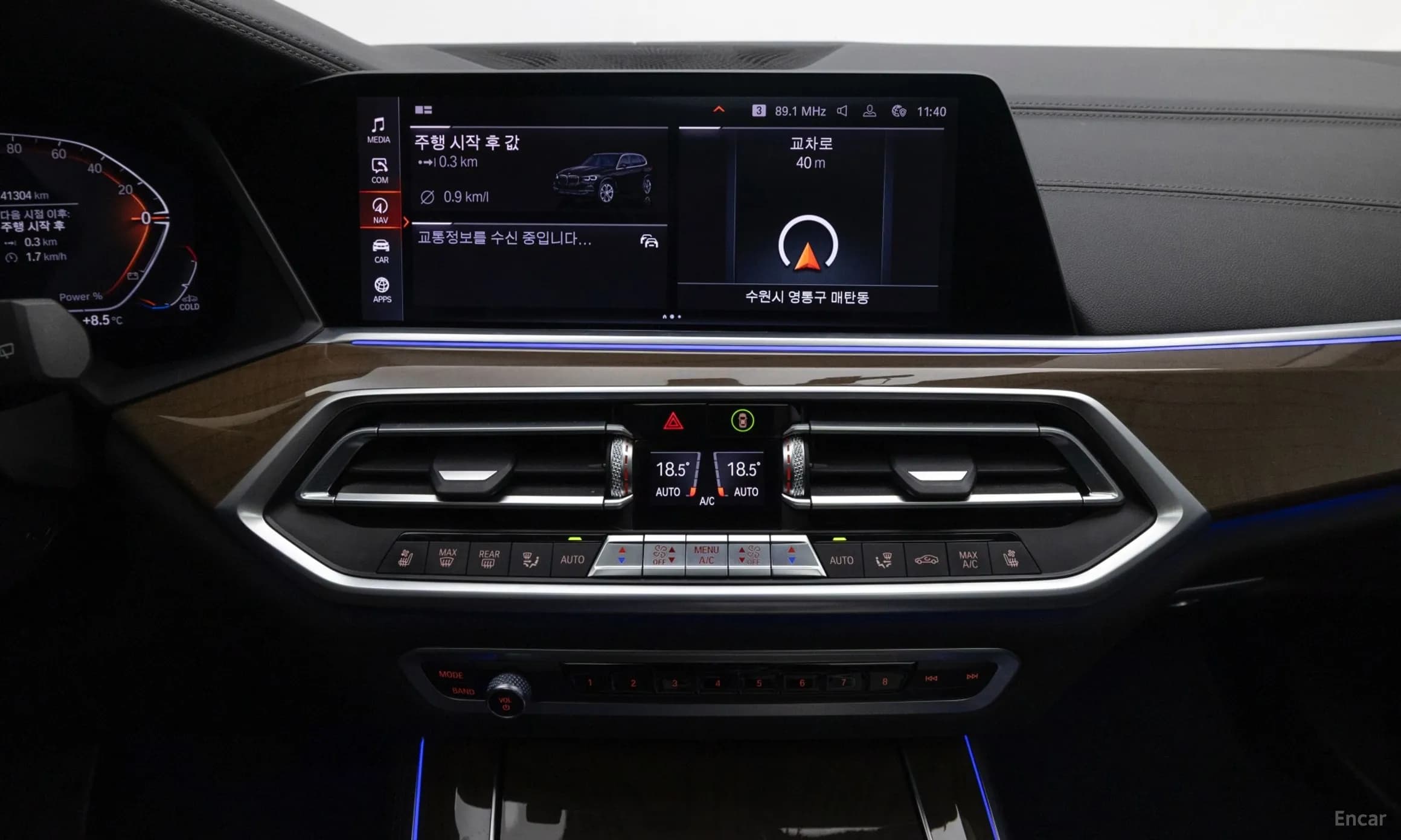 X5 (G05)