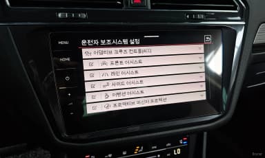 Tiguan All Space