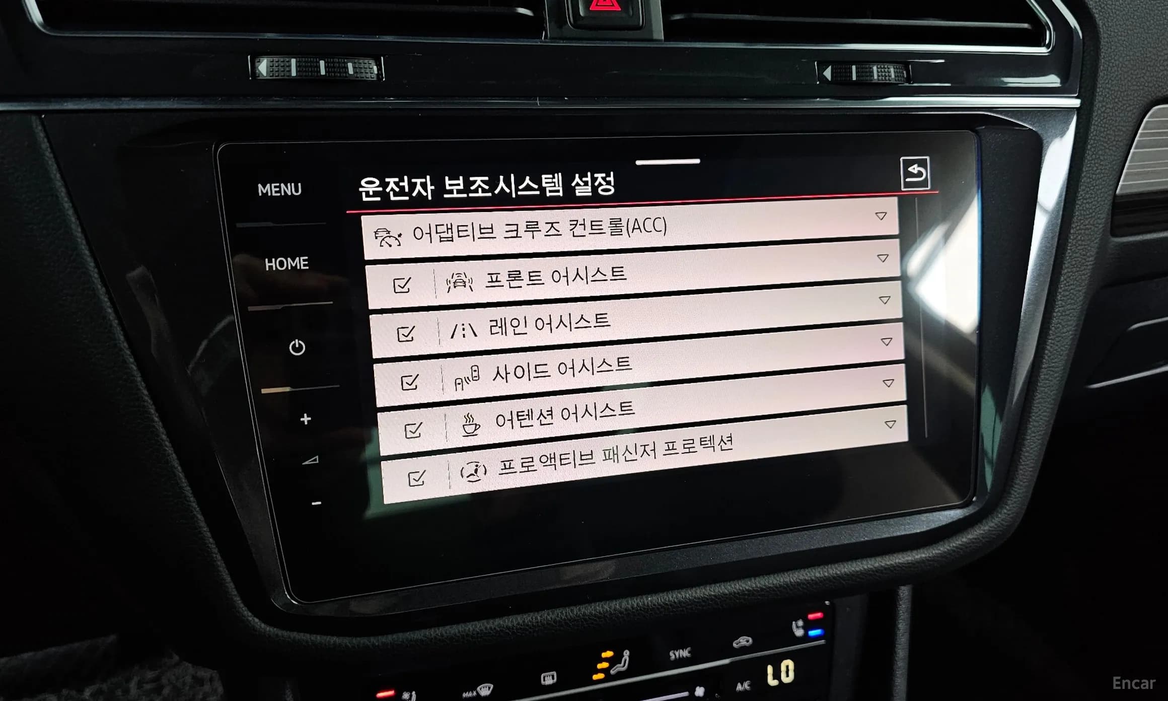 Tiguan All Space