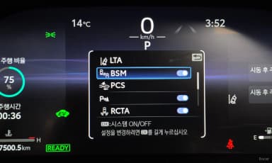 RAV4 5th Generation