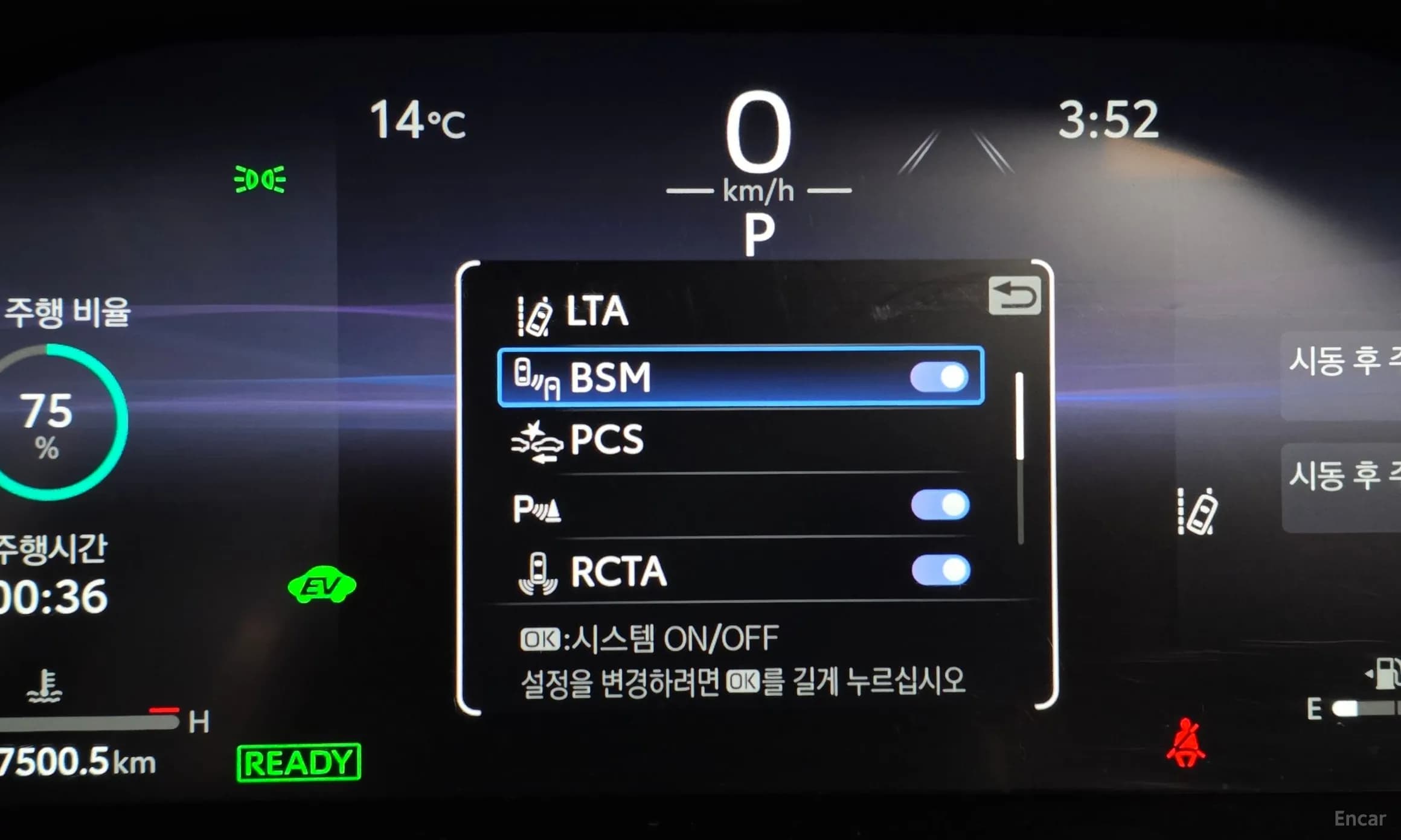 RAV4 5th Generation