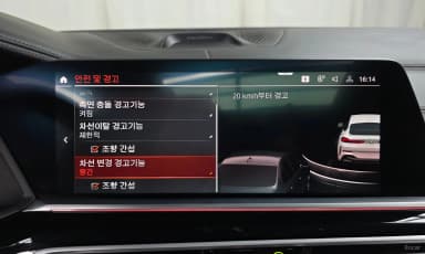 X6 (G06)