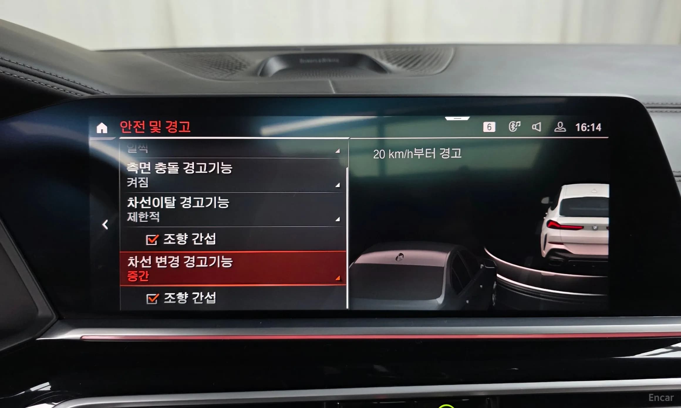 X6 (G06)