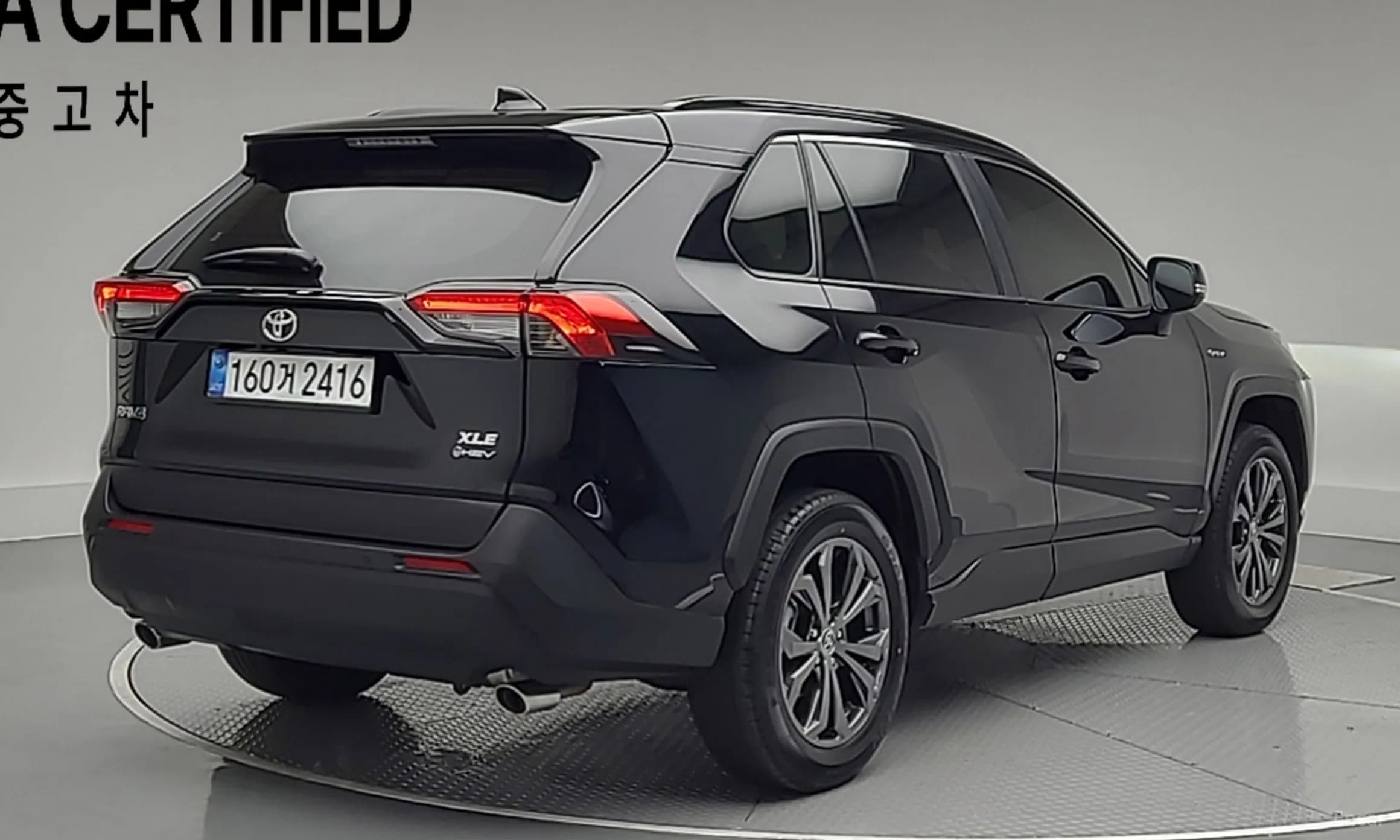 RAV4 5th Generation
