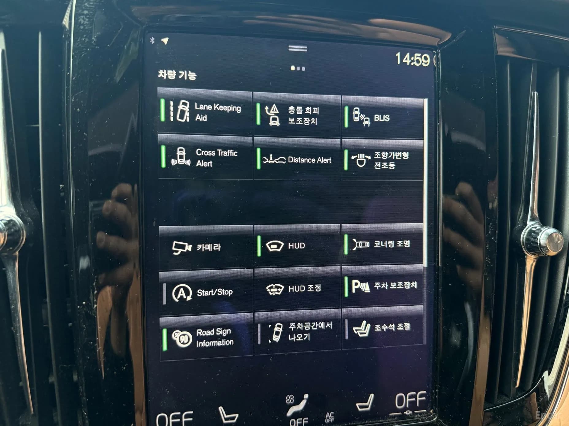 V90 Cross Country