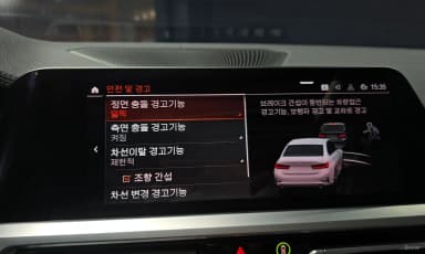 3 Series (G20)