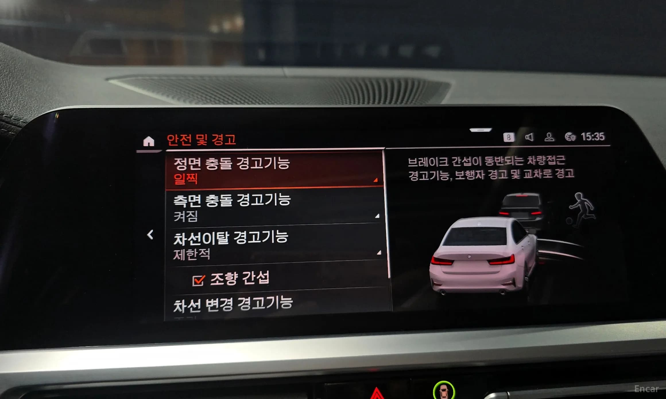3 Series (G20)