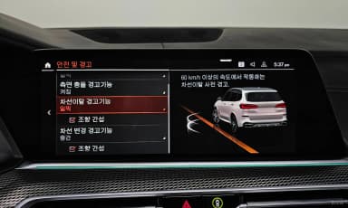 X5 (G05)