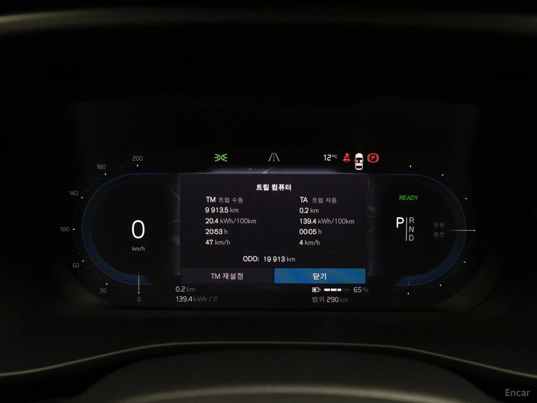 XC40 Recharge