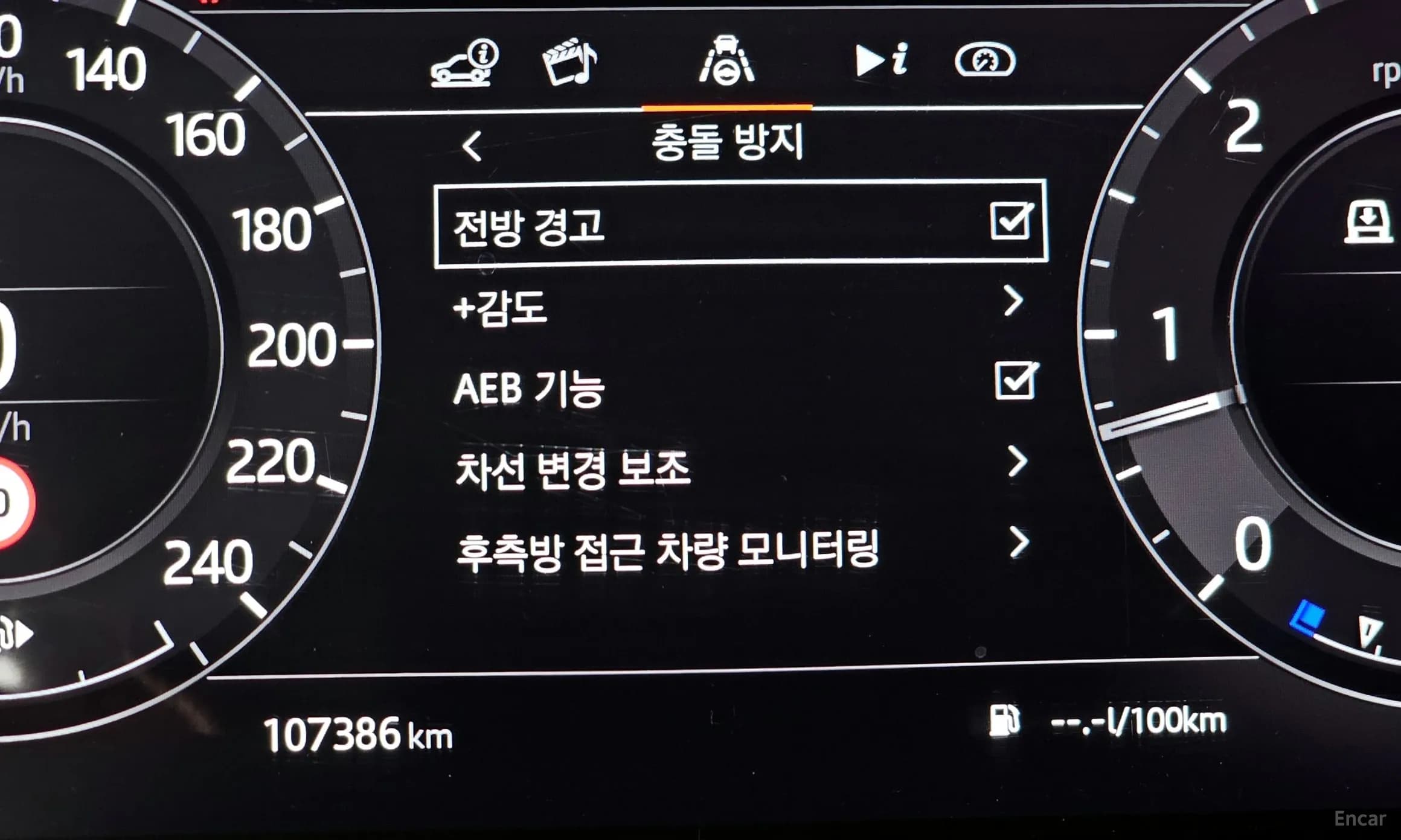 Range Rover 4th Generation