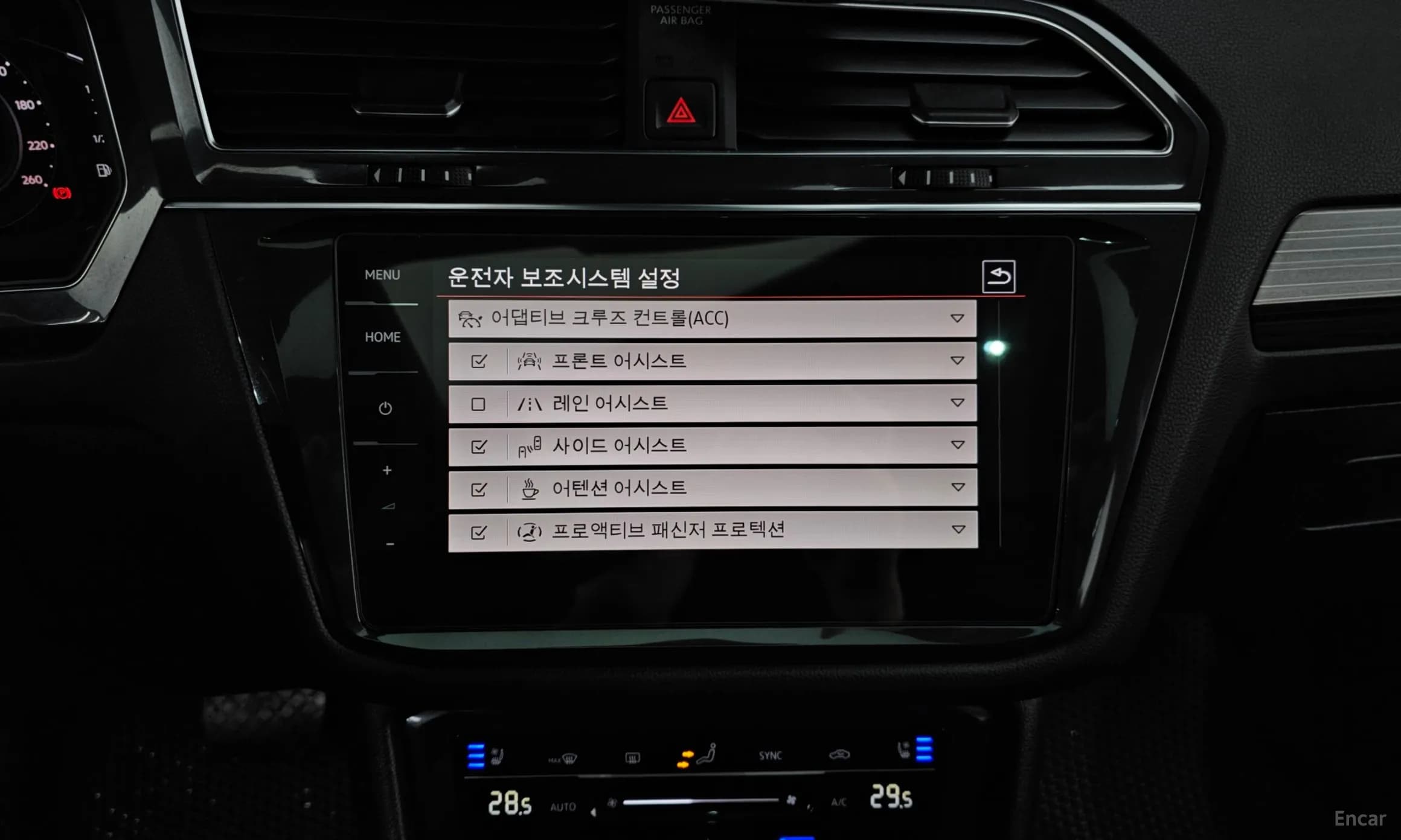 Tiguan All Space