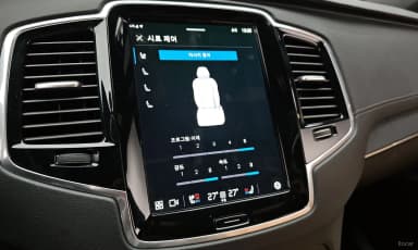XC90 Gen 2