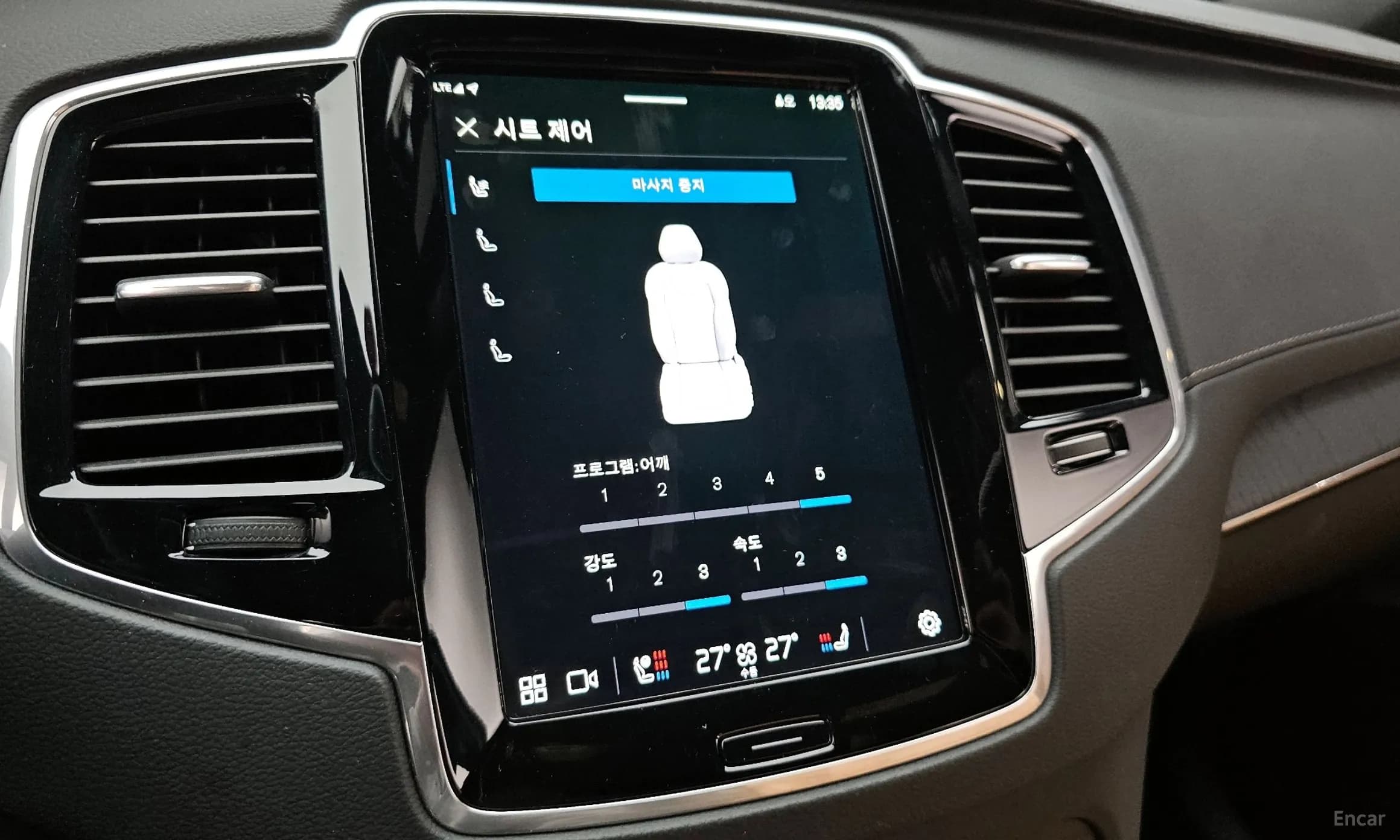 XC90 Gen 2