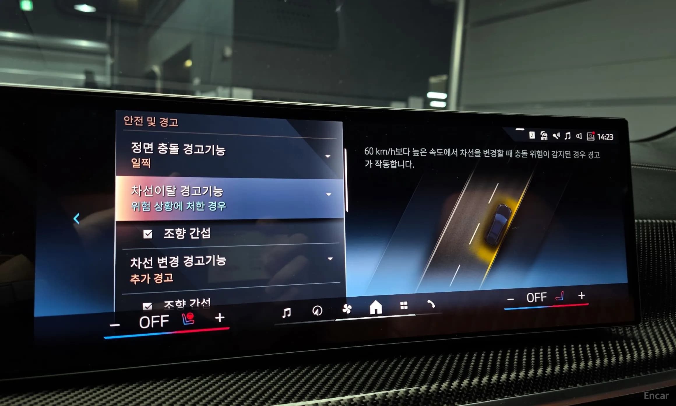 X7 (G07)