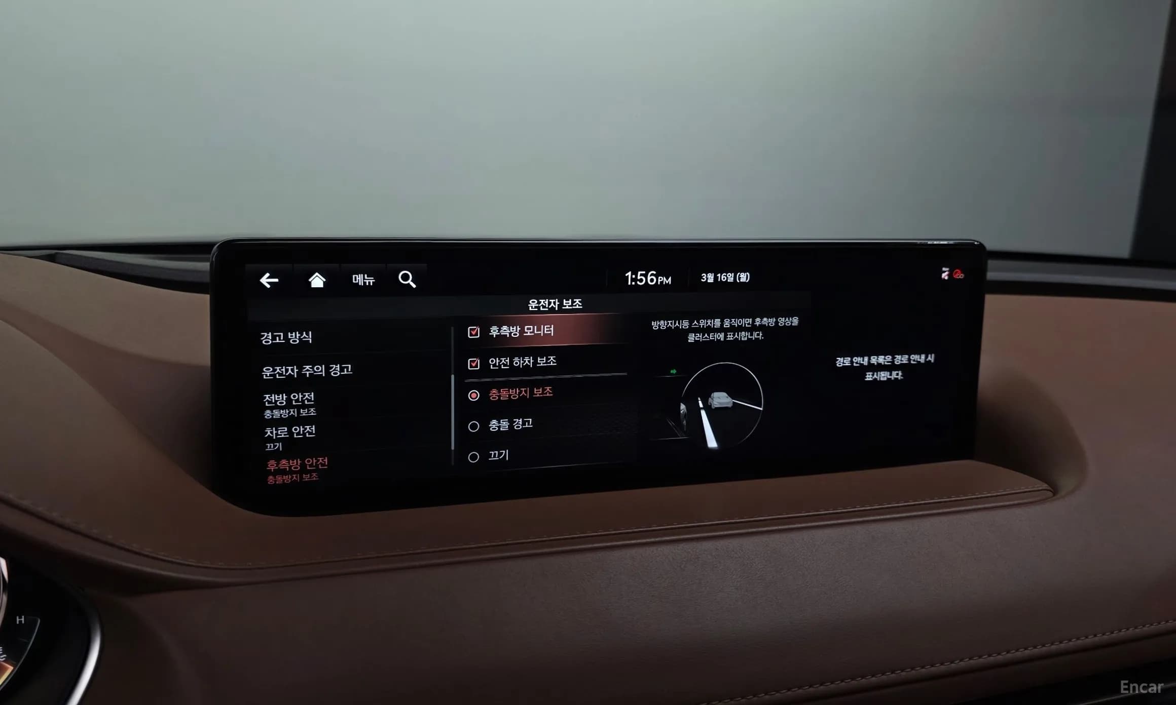 G80 (RG3)