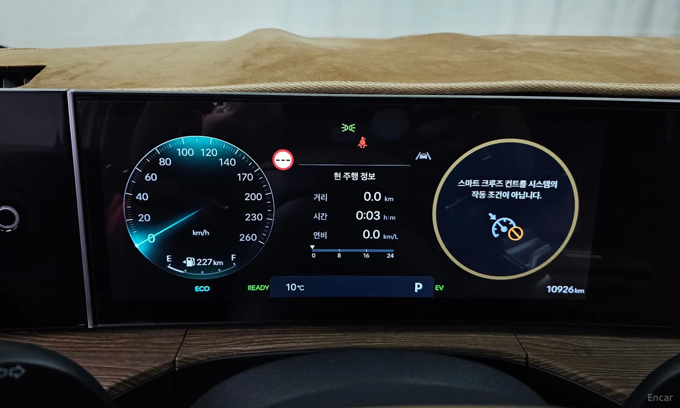 Santa Fe (MX5)