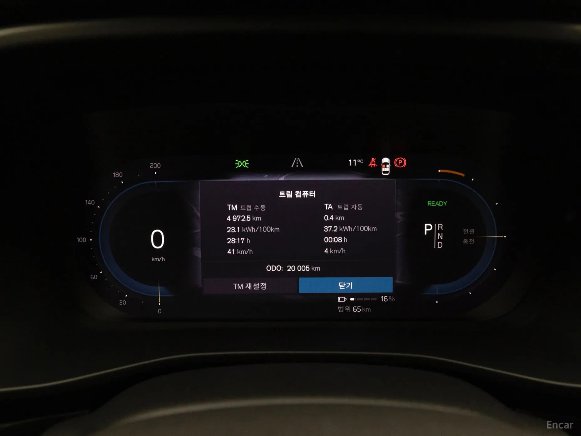 XC40 Recharge