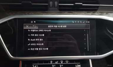 A6 (C8)
