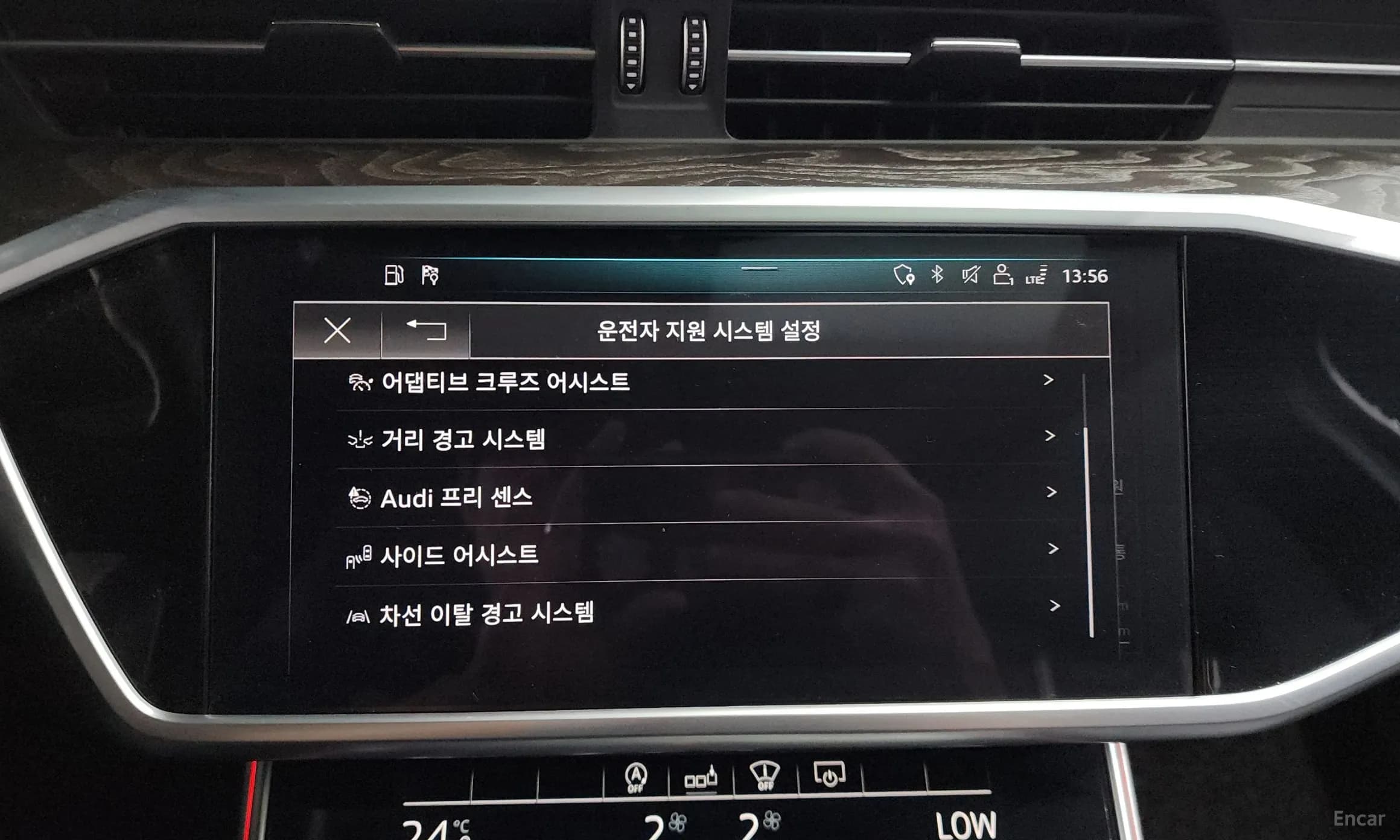 A6 (C8)