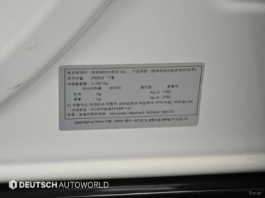 GLS-Class X167