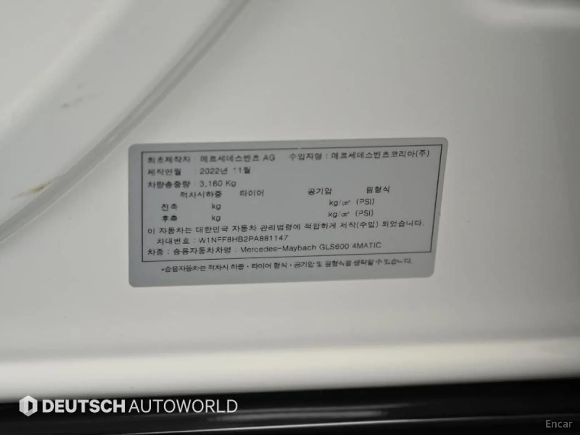 GLS-Class X167