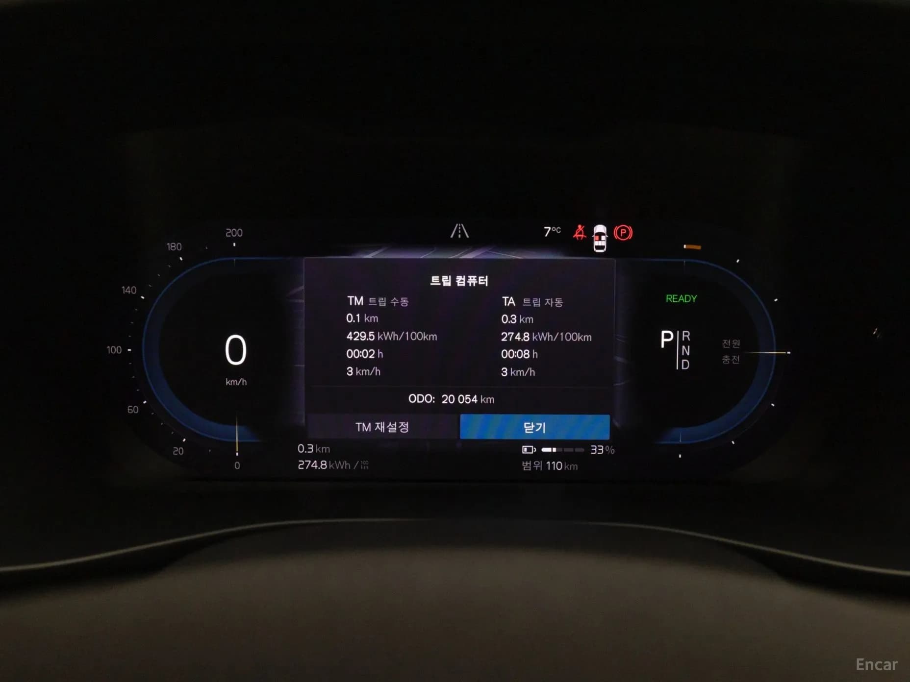 C40 Recharge