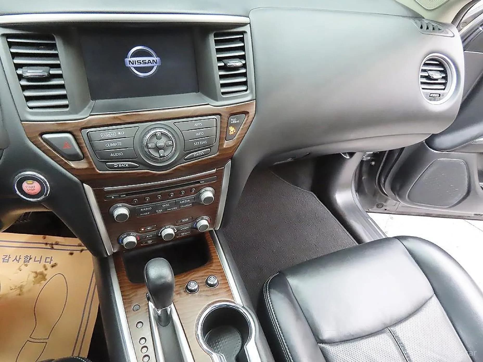 Pathfinder Gen 4