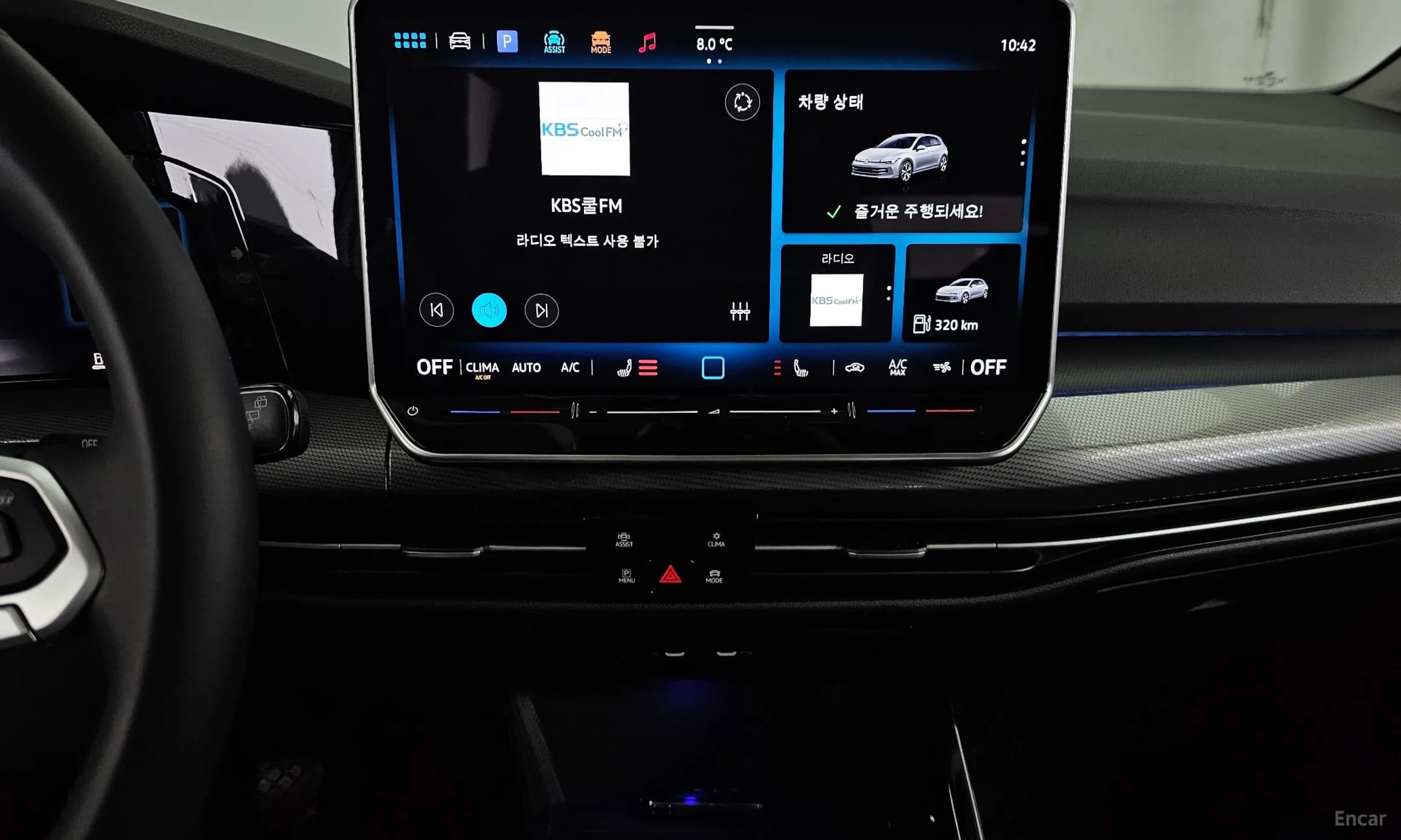 Golf 8th Generation