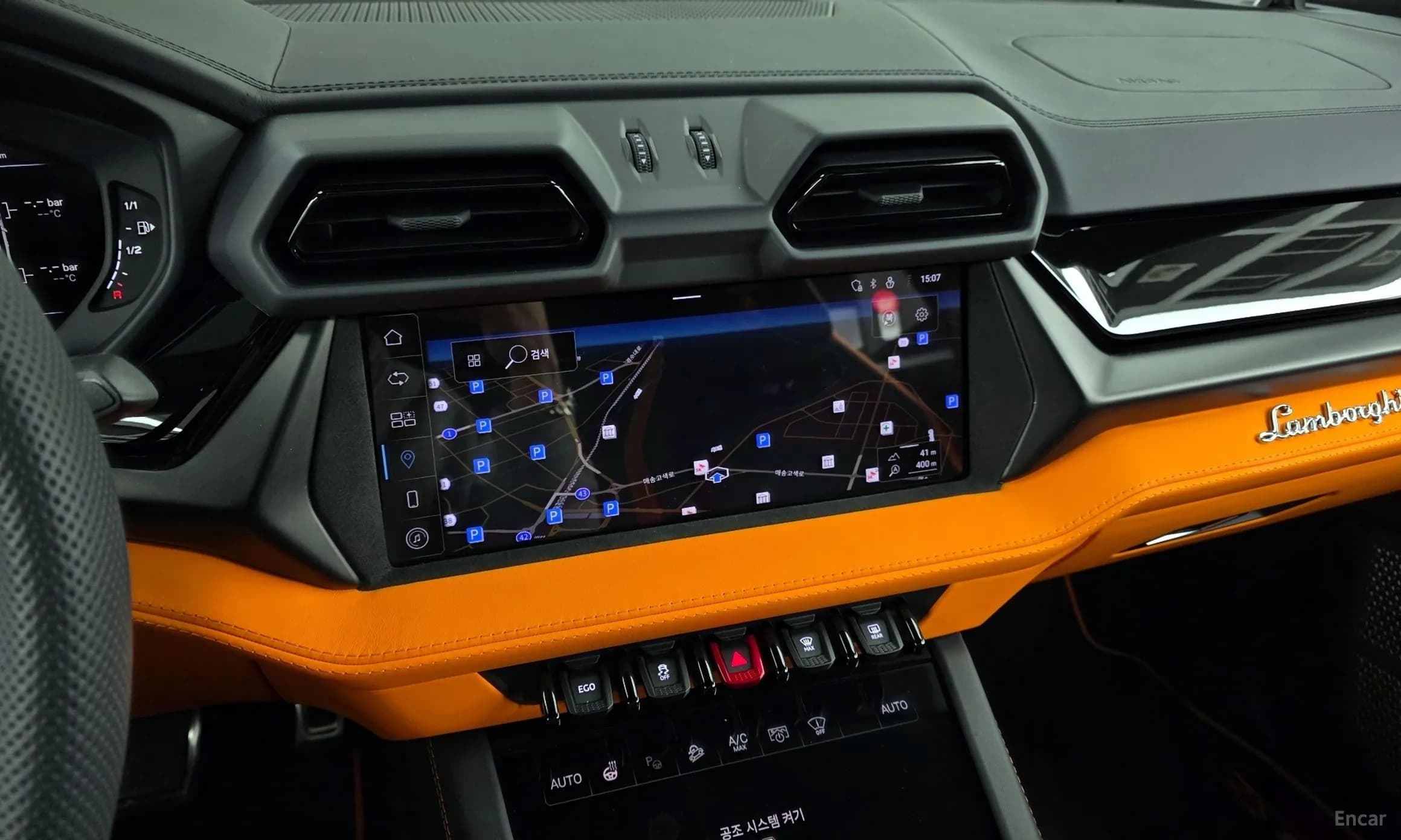 Urus