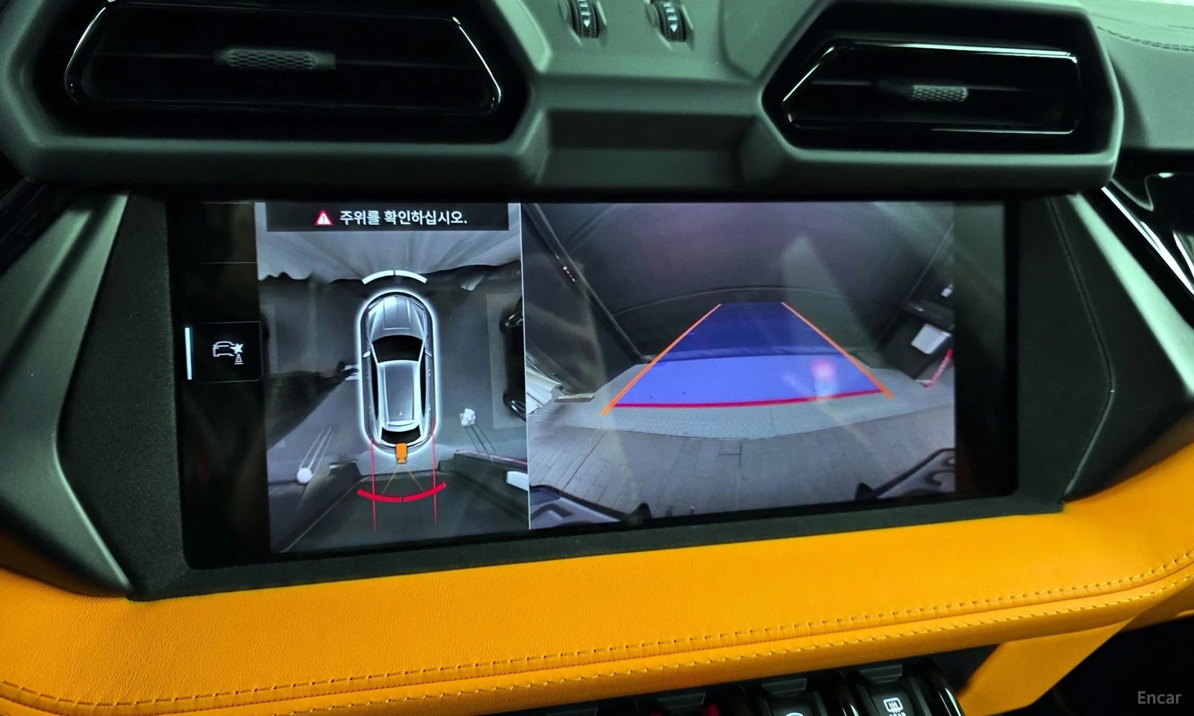 Urus