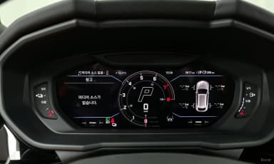 Urus