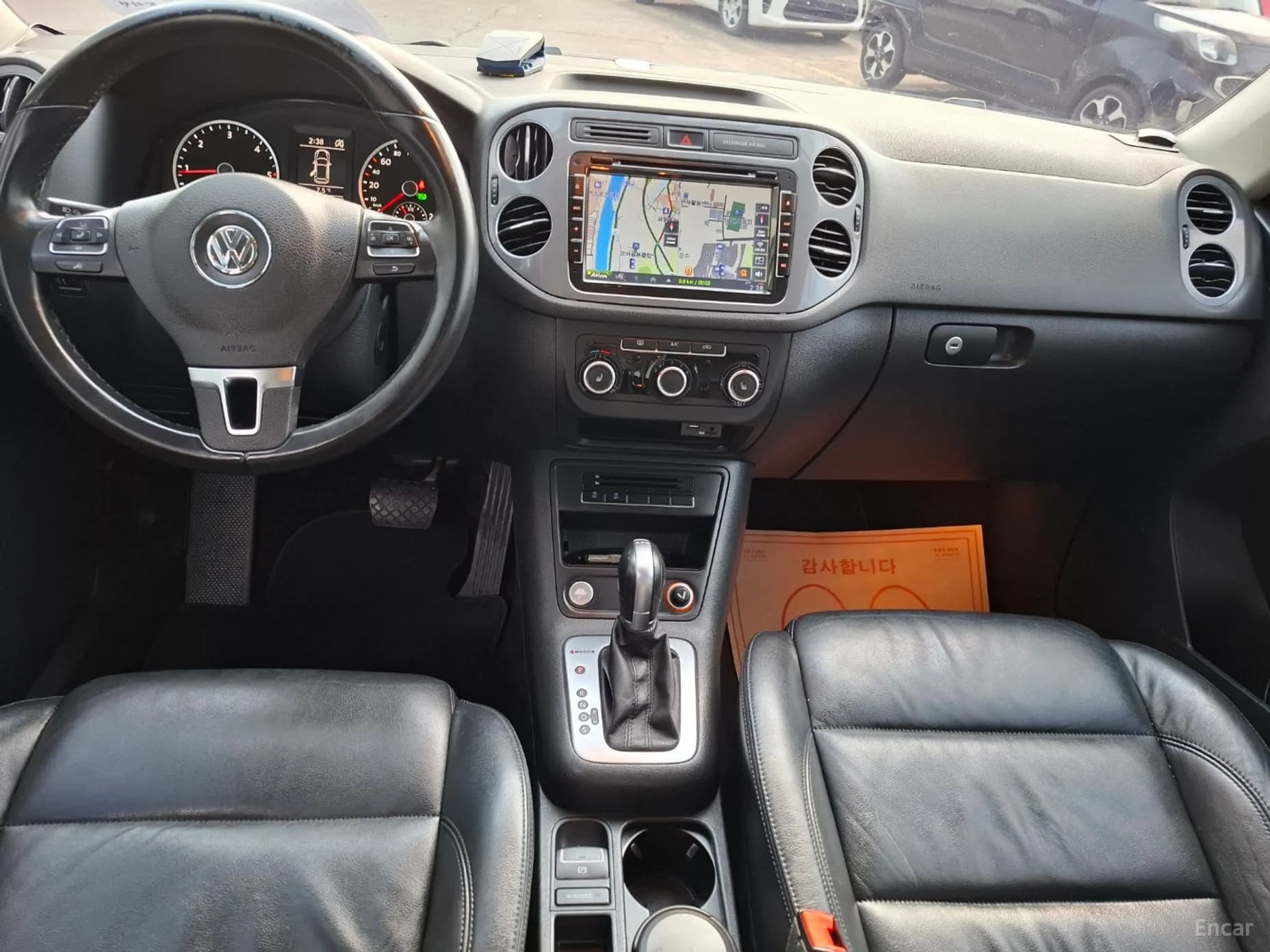 New Tiguan