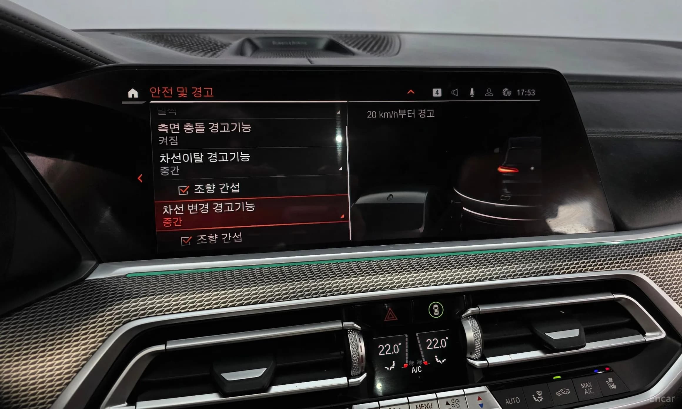 X5 (G05)