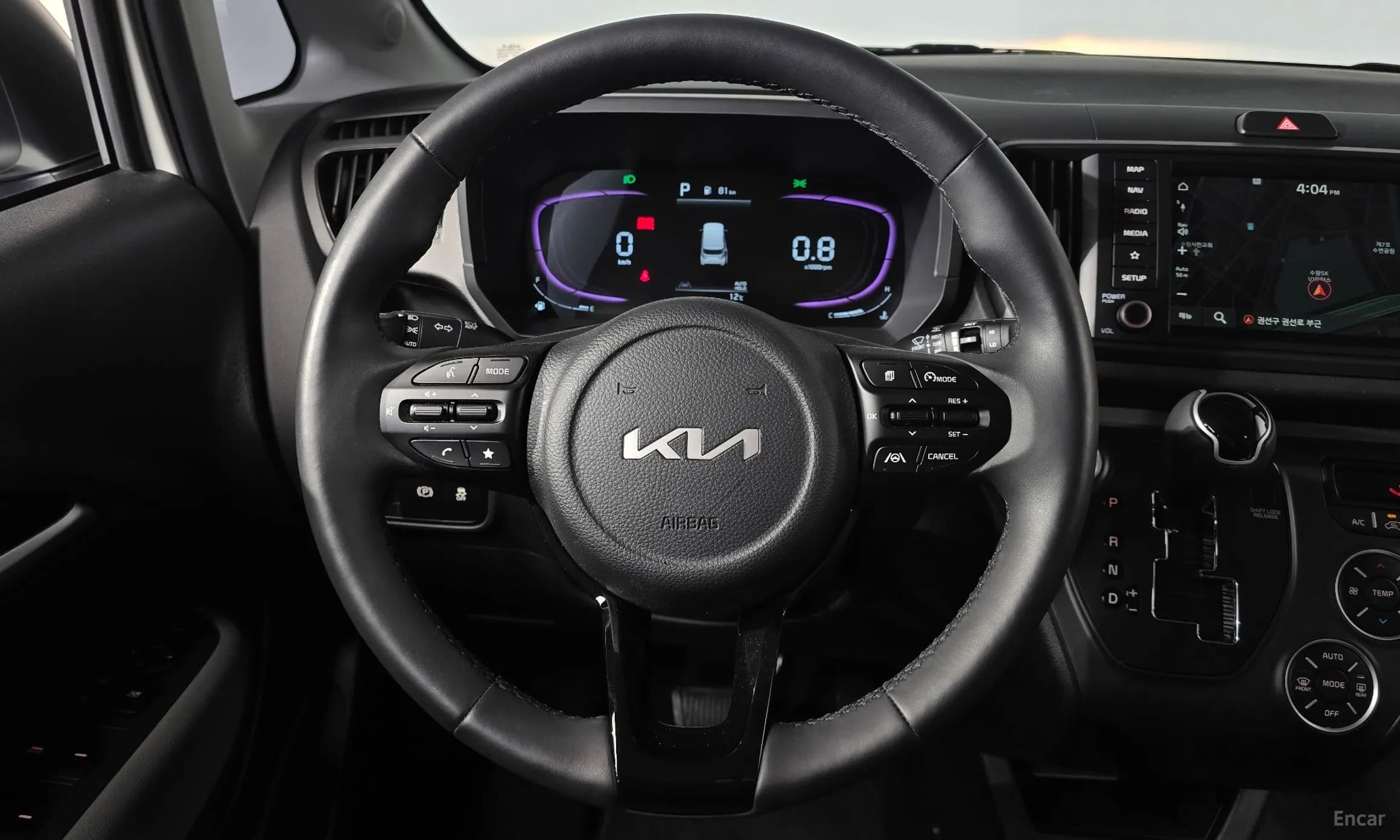Kia Ray