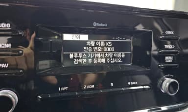 K5 3rd Generation