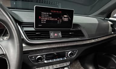 SQ5 (FY)
