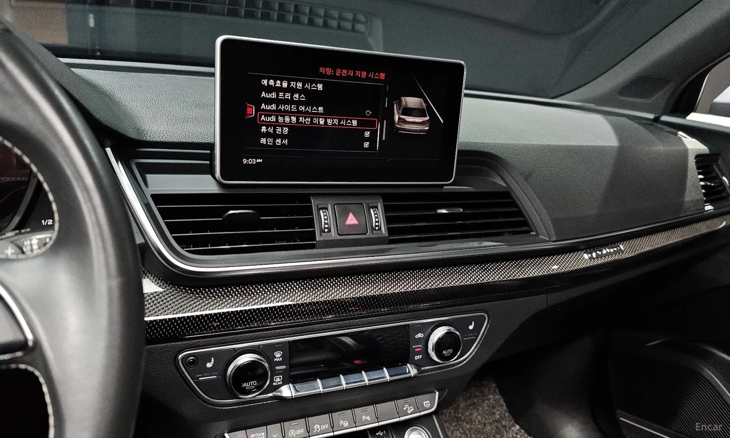 SQ5 (FY)