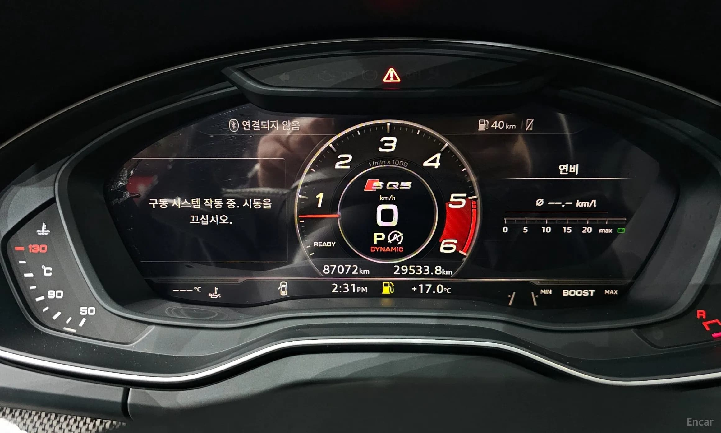 SQ5 (FY)