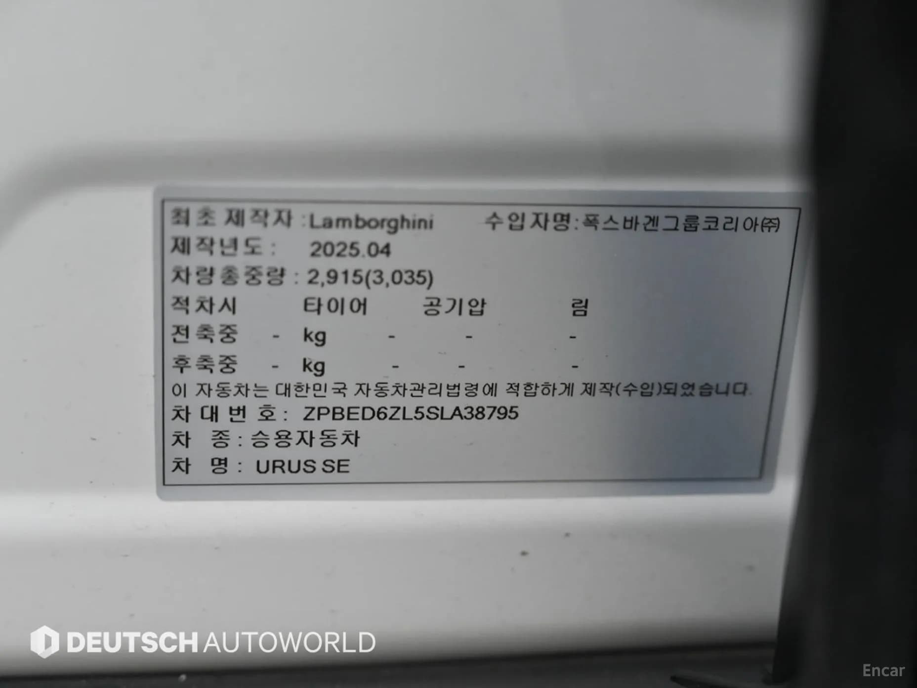 Urus