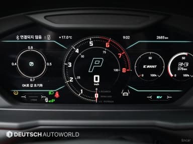 Urus